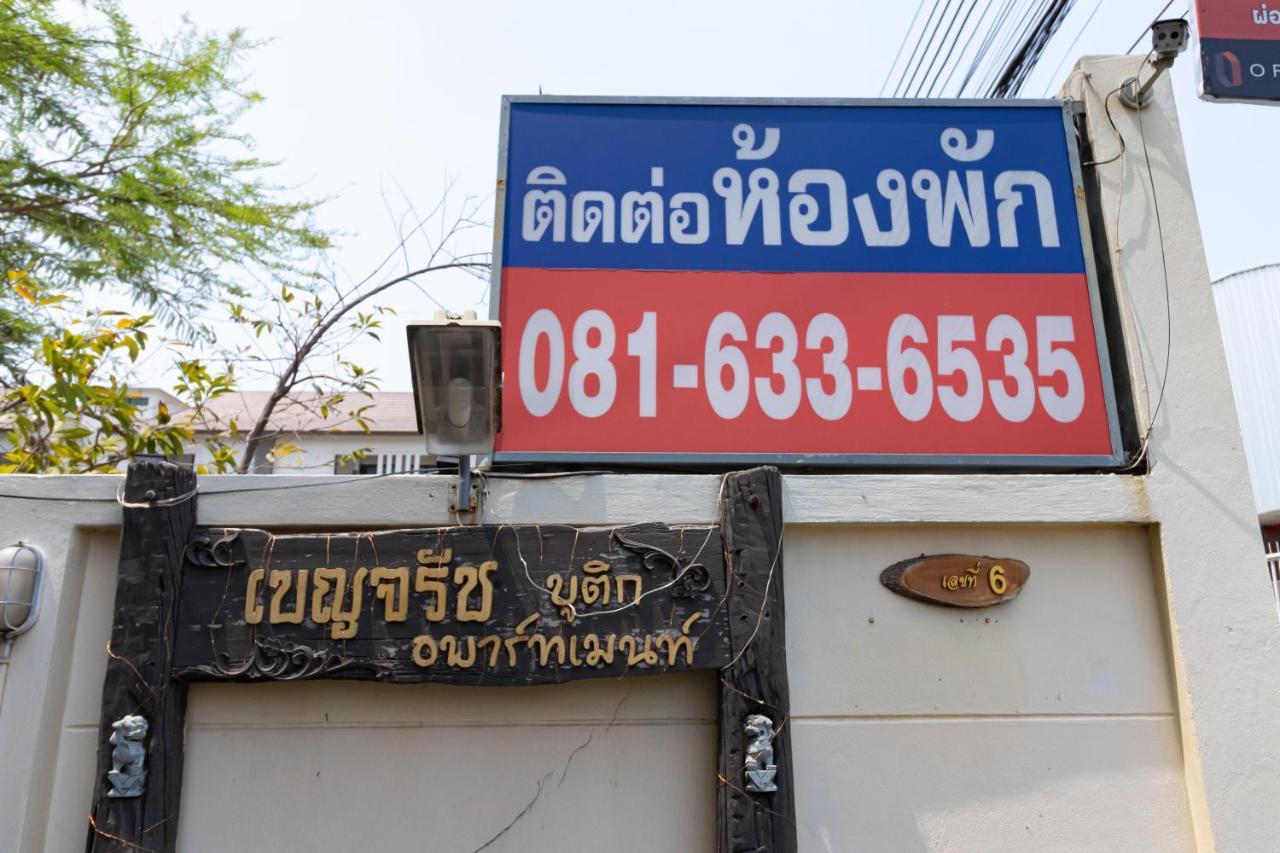 Benjaratch Boutique Apartment Bangkok Exterior foto